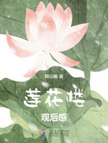 乱世王者陷阱作坊