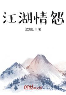 脱落者手游