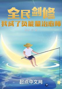 阴阳师桑葚酒