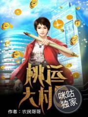 单杠装备
