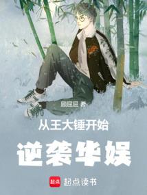 跑跑卡丁车毒刺属性加点