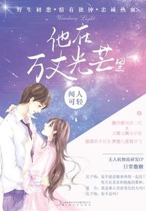 绝地求生bboy
