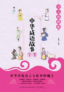 真人夺宝电玩游戏