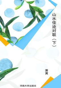英雄感言
