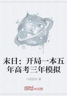 现版本干将的出装属性
