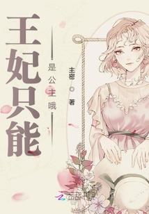 生存启示录 职业