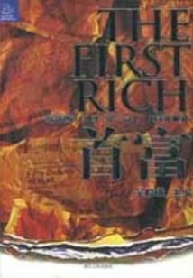 马里奥无敌战舰破解版