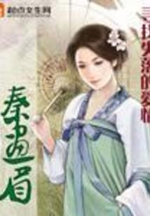 天刀回天剧情