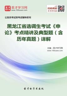 自制滚珠游戏