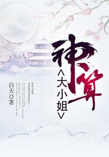梦幻西游锦衣旗