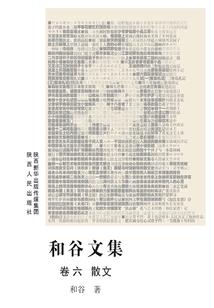 officesuite专业破解版