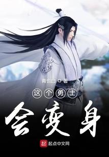 我的世界血舞海