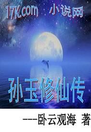 冰雪戒指满属性
