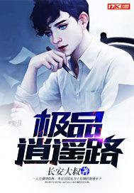 梦幻西游手游付费吗