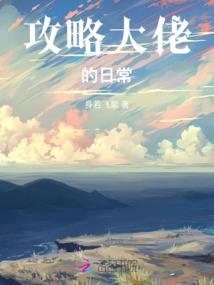 女王游戏txt微盘