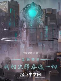 魔兽世界要塞旅店
