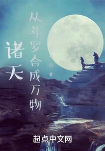 王者荣耀铭文升级