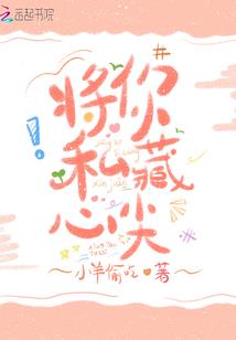 poweramparm破解版