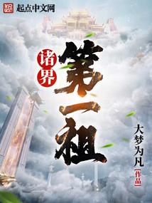 我的世界烟花花园指令