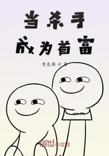 男散打毕业装备