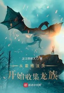 周村古商城攻略