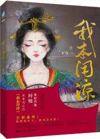 摆摊招人攻略