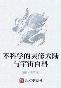 芳欣五行属性