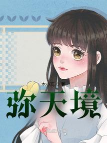 梦幻西游有没有羽灵神兽