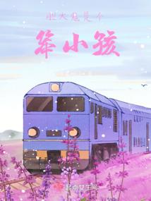 凤鸣mod