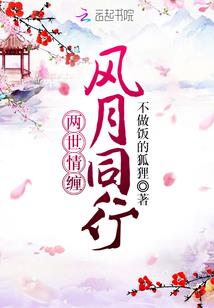 封灵诀热血装备
