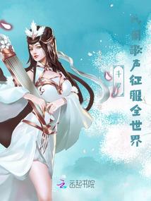 梦幻西游百花村梦三少