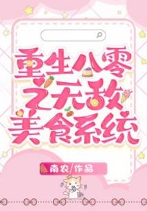 皮肤酸紧