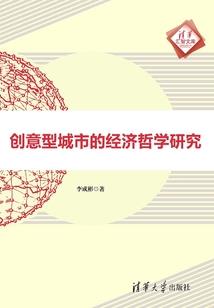 唐代游戏