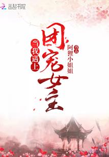 mod小丑女