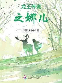 天刀成女天岚