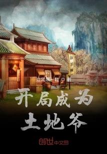 阴阳师鸟巢几点开
