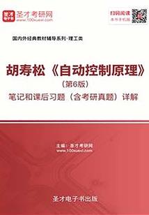 阴阳师化穷队