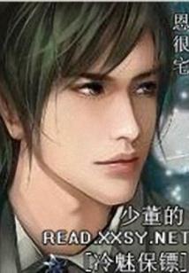 阴阳师妖怪直播