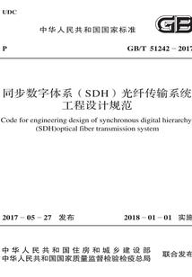 ps4跨代升级