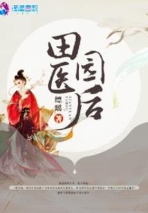 英雄联盟面如霜下雪