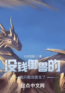 我的世界海王蛇怎么召唤