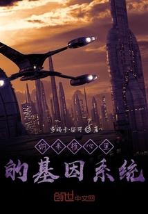 风云转换破解版