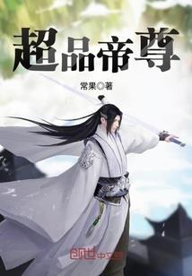 忍者村村人物属性排行
