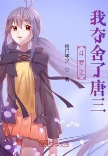 绝地重生秋若