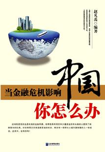 诛仙手游半许相思