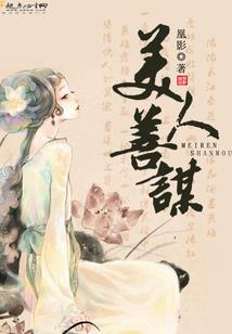 炽热前线选择什么职业
