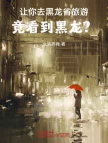 魔兽 哪里抓乌龟