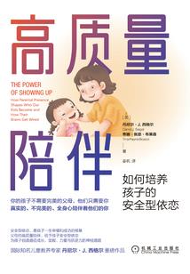 商务职业技术学院