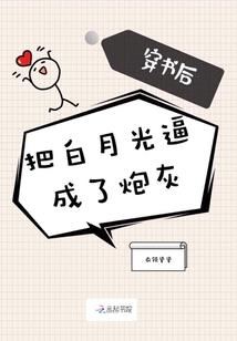 梦幻西游页游联动