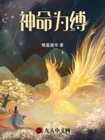 阴阳师跳主线